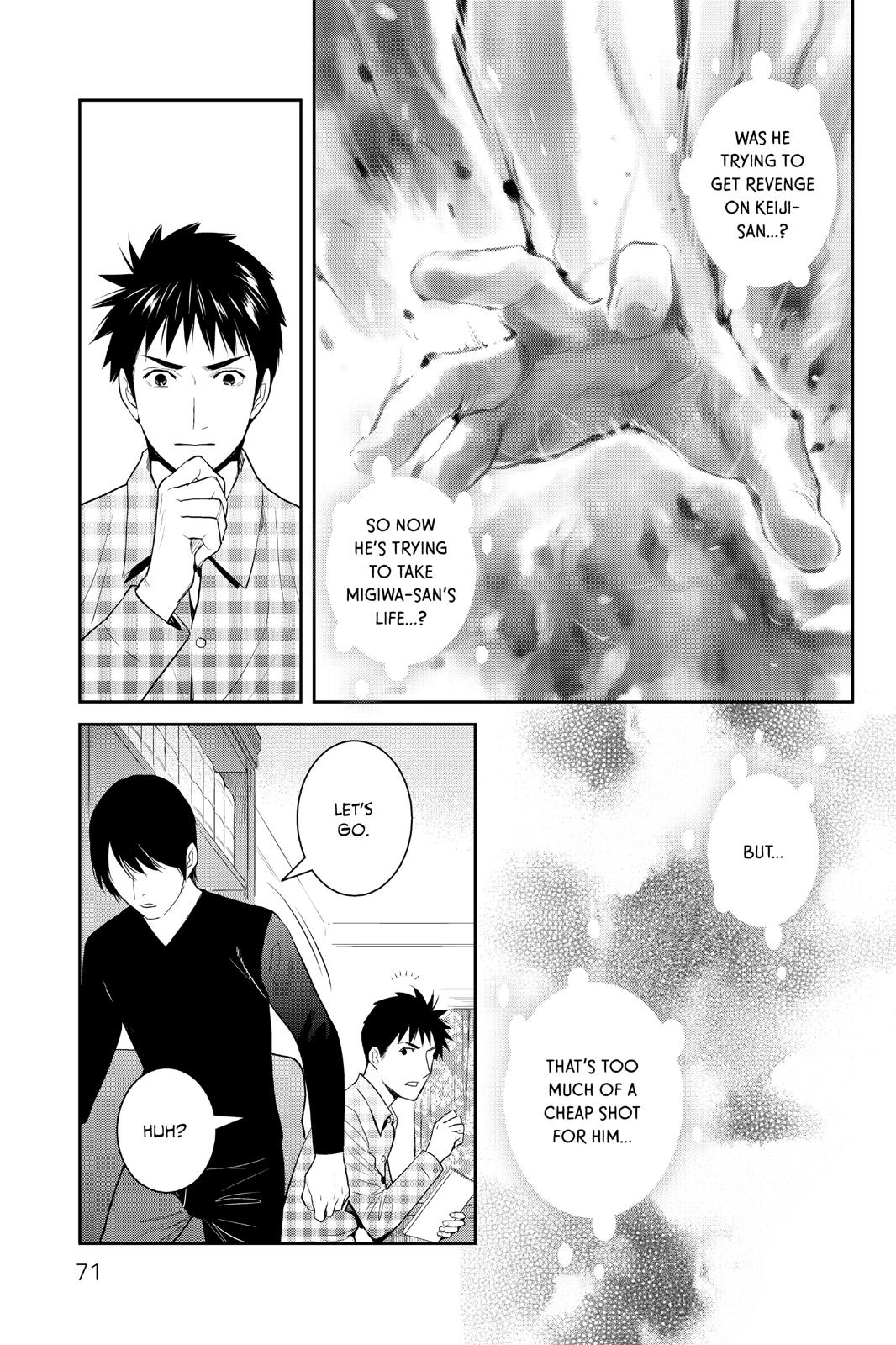 Youkai Apato no Yuuga na Nichijou Chapter 97 page 29 - Chapter 97