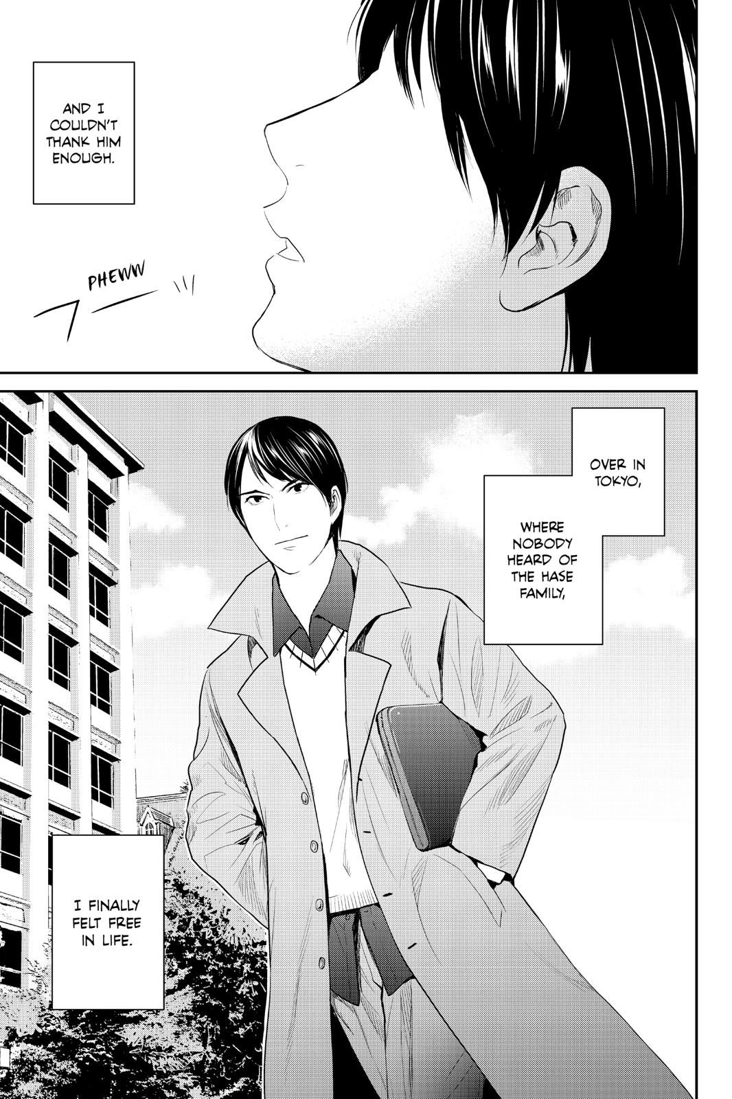 Youkai Apato no Yuuga na Nichijou Chapter 97 page 3 - Chapter 97