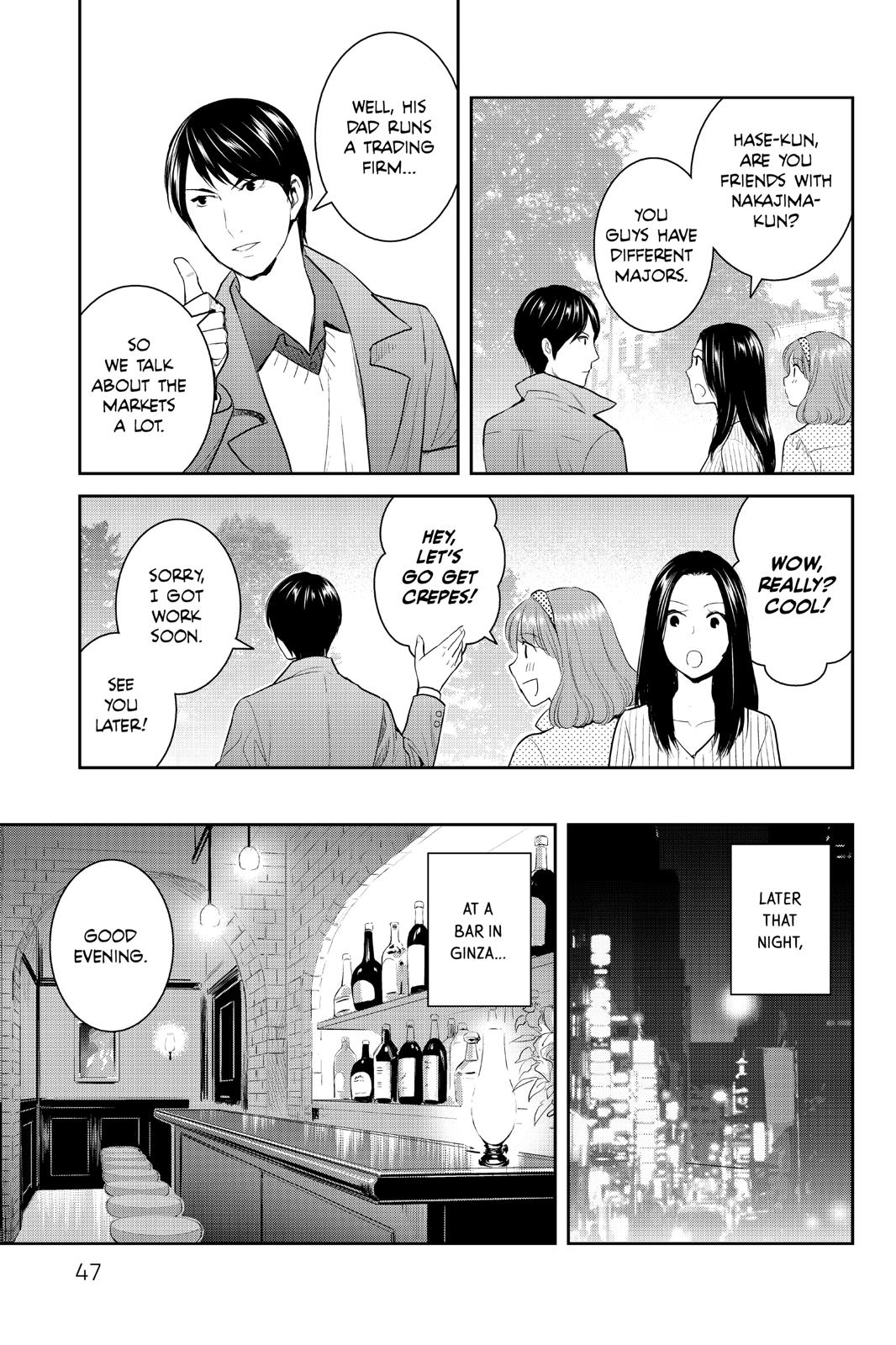 Youkai Apato no Yuuga na Nichijou Chapter 97 page 5 - Chapter 97
