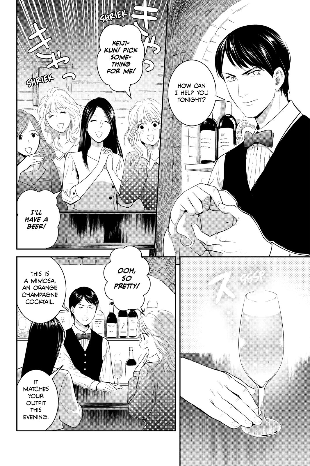 Youkai Apato no Yuuga na Nichijou Chapter 97 page 6 - Chapter 97