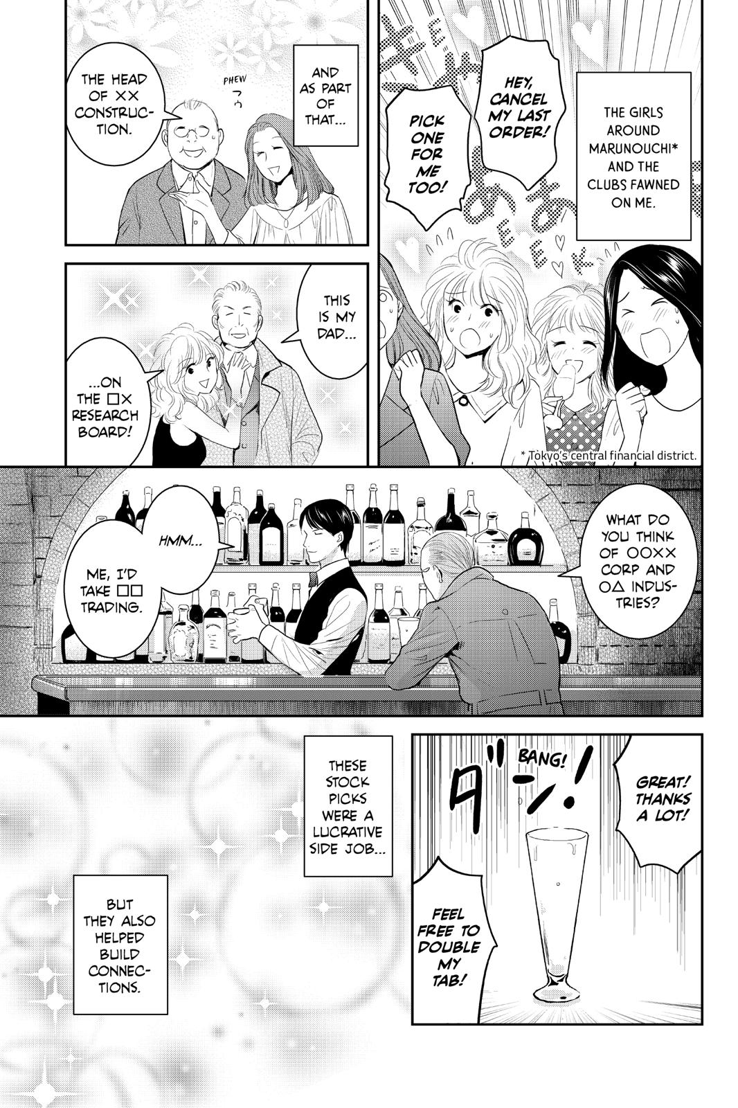 Youkai Apato no Yuuga na Nichijou Chapter 97 page 7 - Chapter 97
