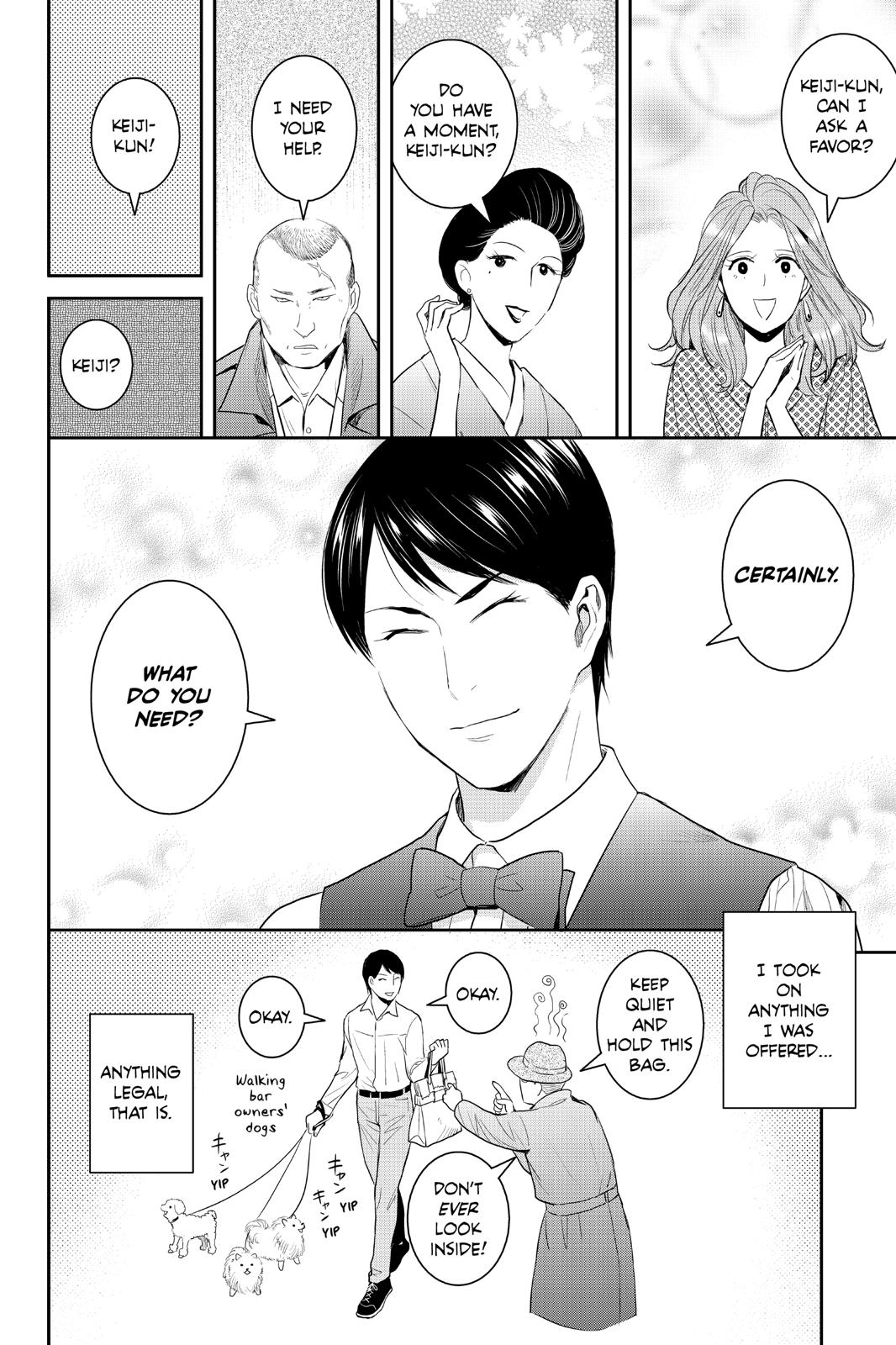 Youkai Apato no Yuuga na Nichijou Chapter 97 page 8 - Chapter 97