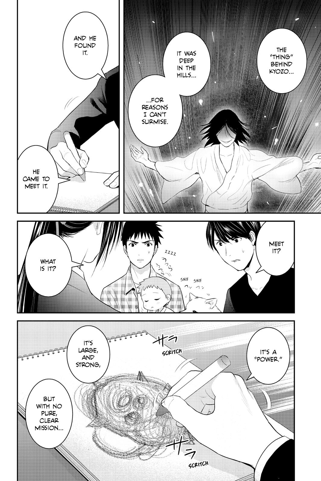 Youkai Apato no Yuuga na Nichijou Chapter 98 page 16 - Chapter 98