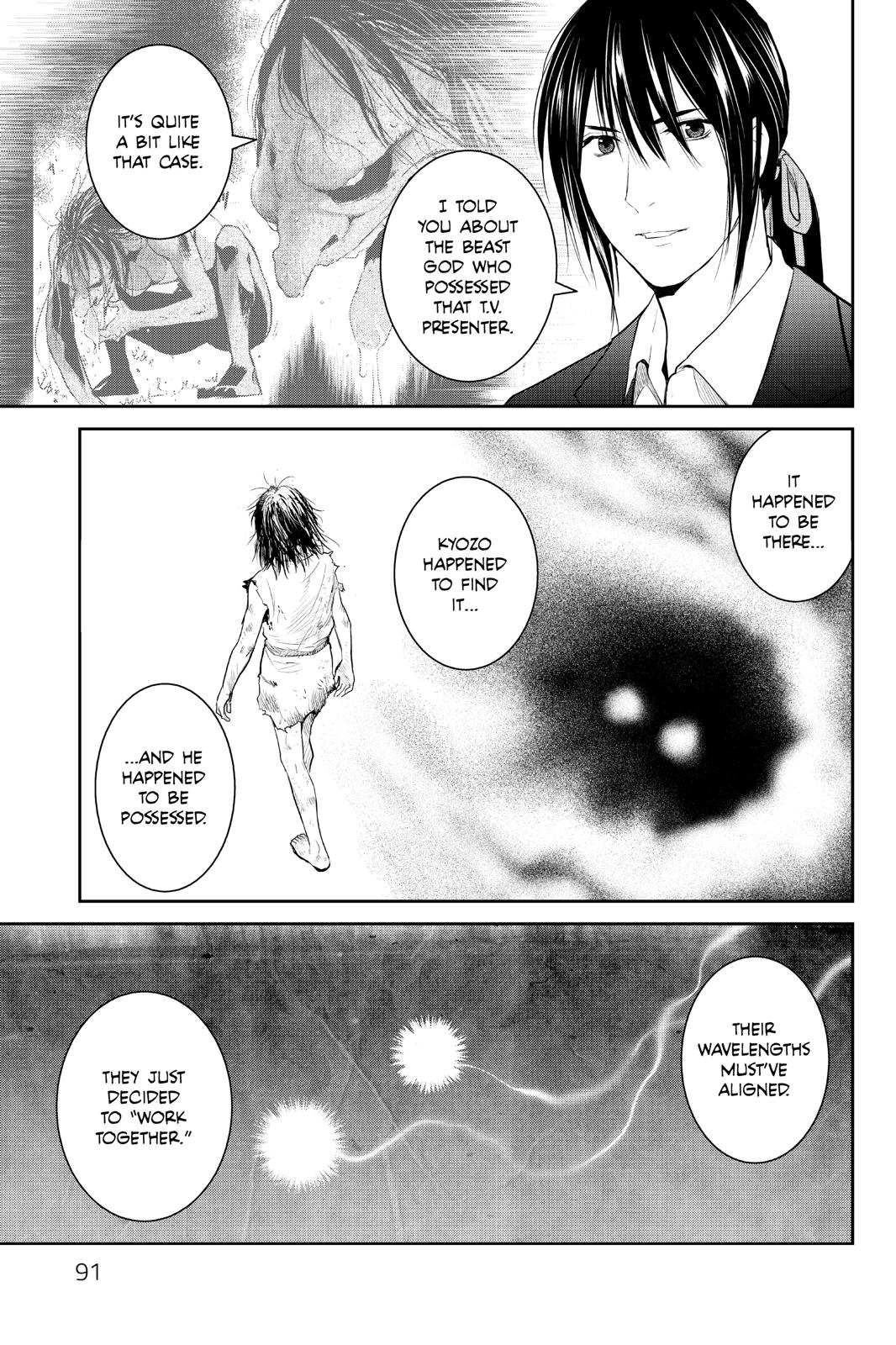 Youkai Apato no Yuuga na Nichijou Chapter 98 page 17 - Chapter 98