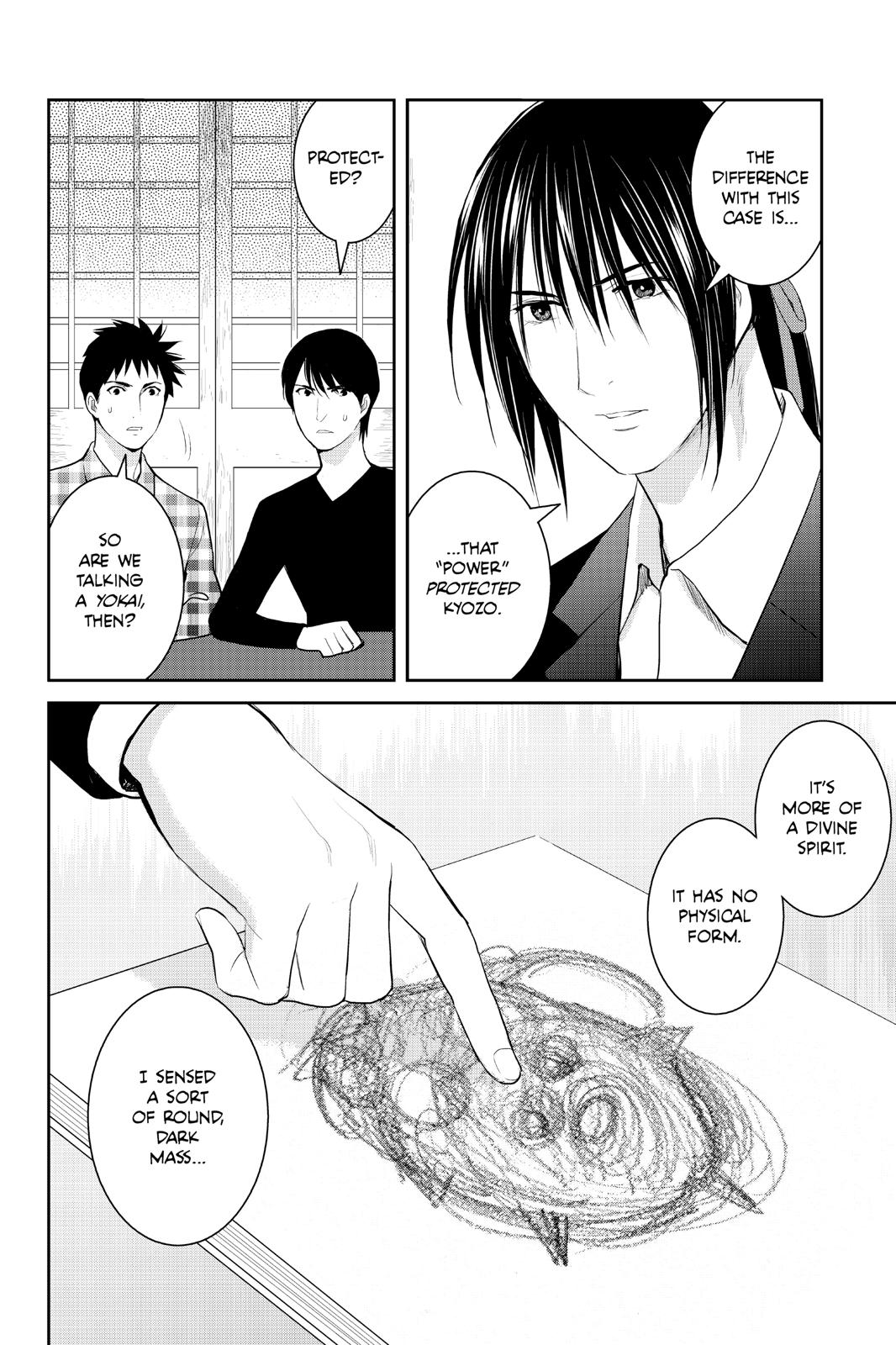 Youkai Apato no Yuuga na Nichijou Chapter 98 page 18 - Chapter 98