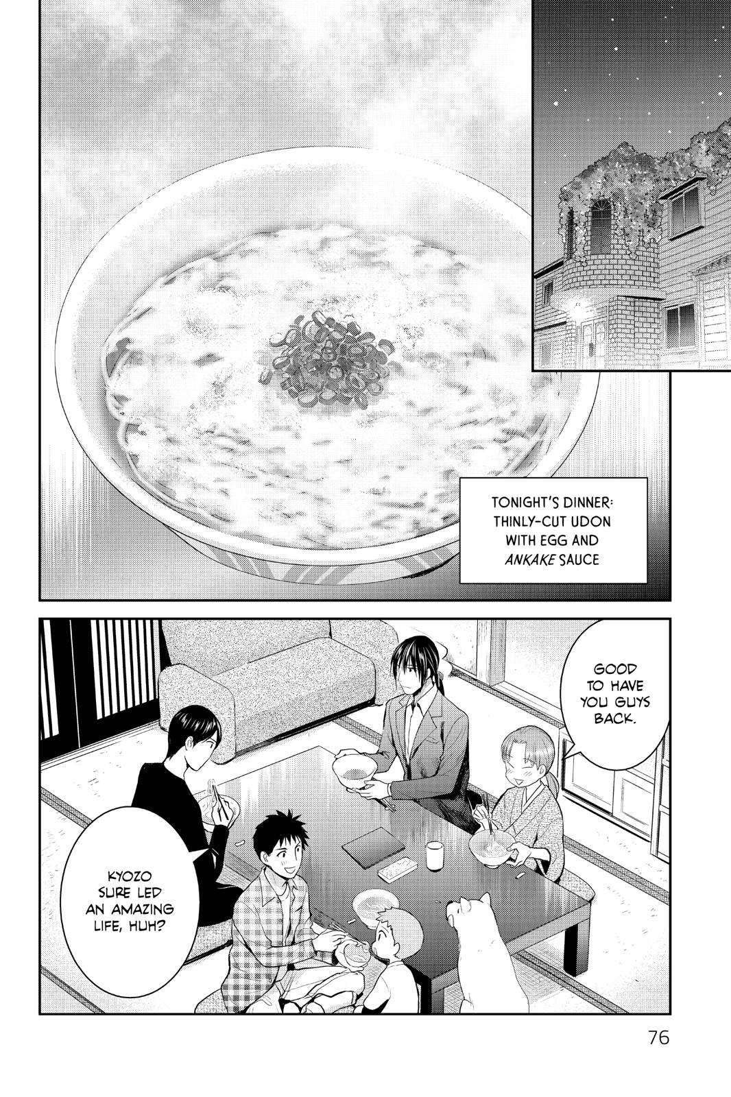 Youkai Apato no Yuuga na Nichijou Chapter 98 page 2 - Chapter 98