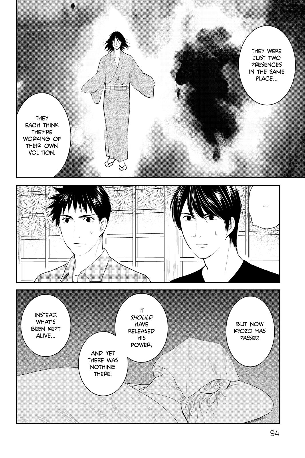 Youkai Apato no Yuuga na Nichijou Chapter 98 page 20 - Chapter 98