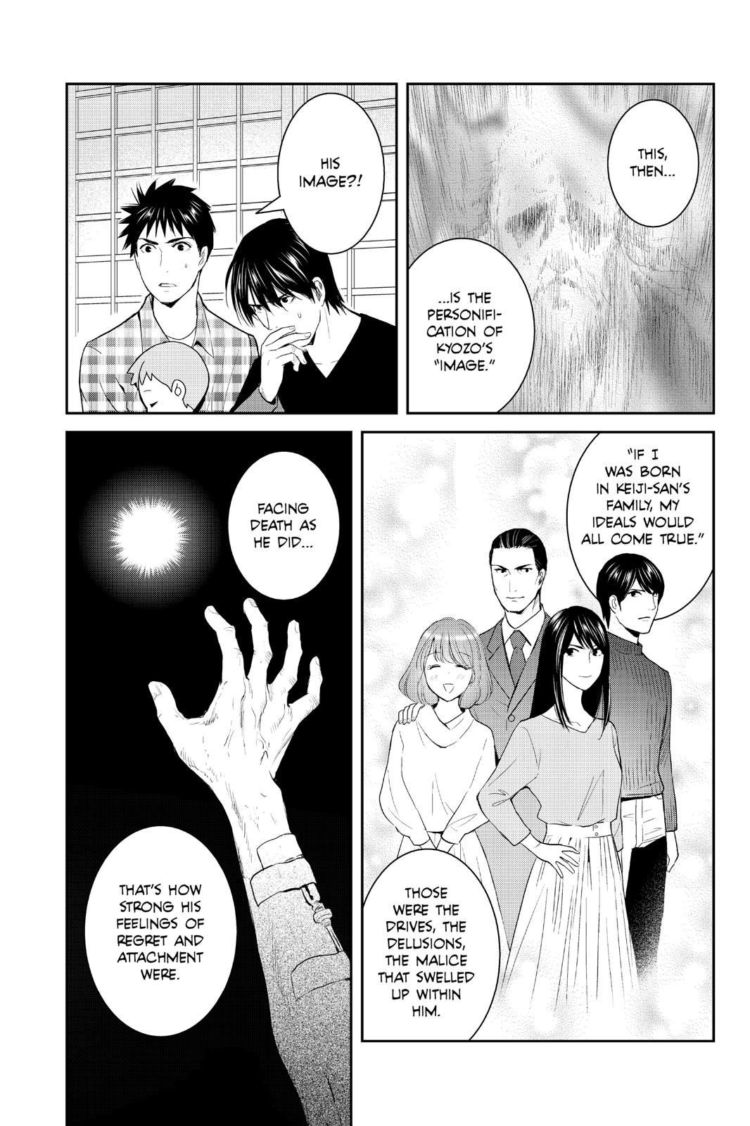 Youkai Apato no Yuuga na Nichijou Chapter 98 page 27 - Chapter 98