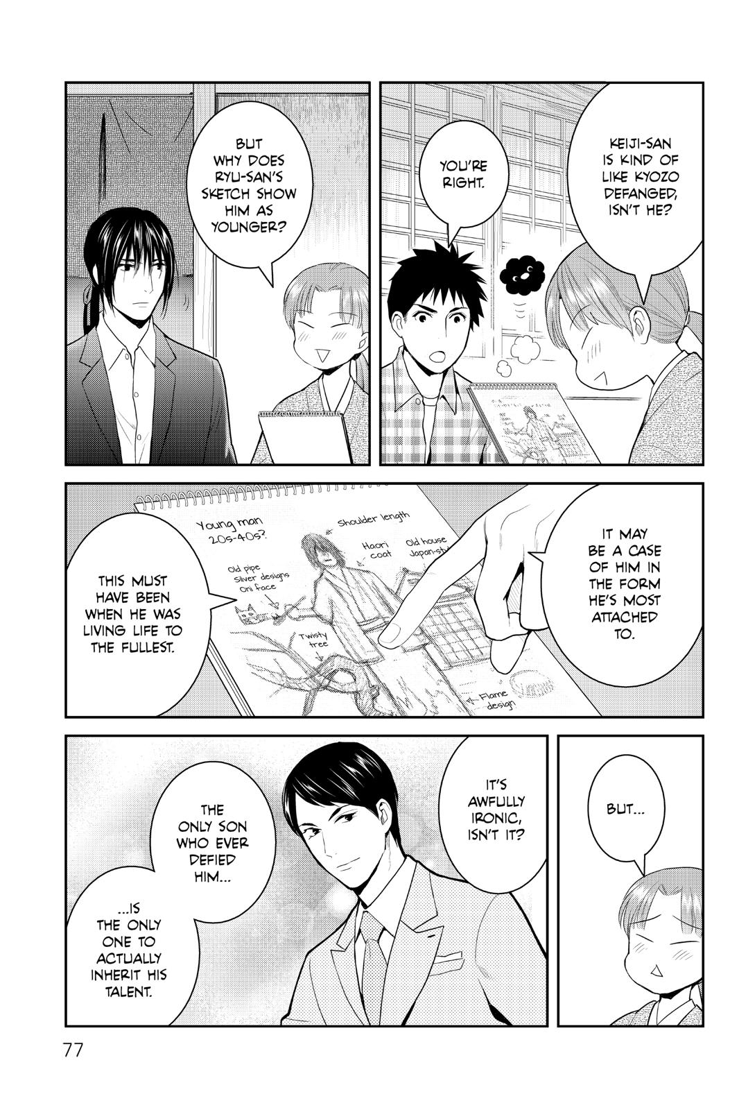 Youkai Apato no Yuuga na Nichijou Chapter 98 page 3 - Chapter 98