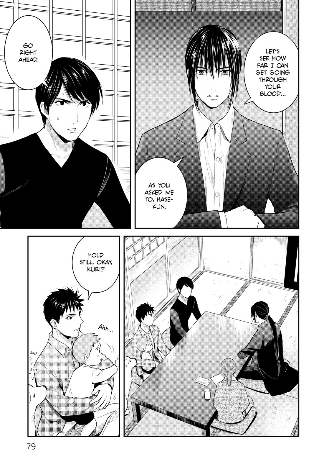 Youkai Apato no Yuuga na Nichijou Chapter 98 page 5 - Chapter 98