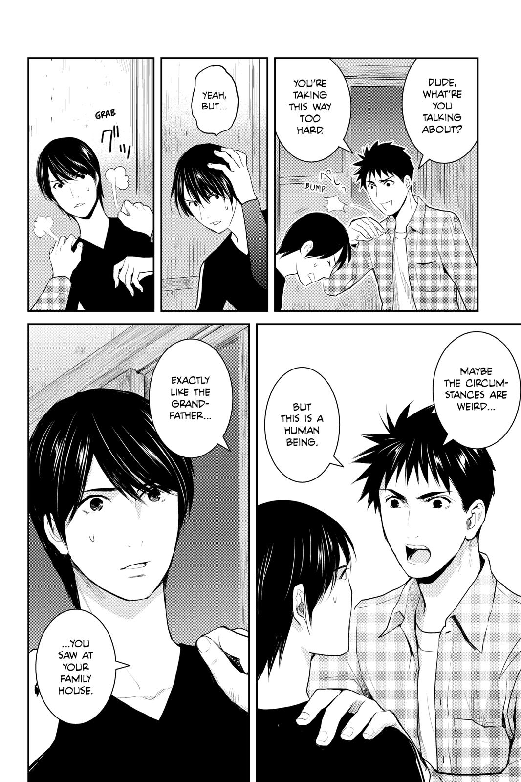 Youkai Apato no Yuuga na Nichijou Chapter 99 page 12 - Chapter 99