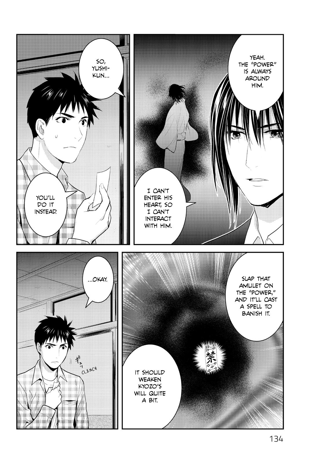Youkai Apato no Yuuga na Nichijou Chapter 99 page 20 - Chapter 99