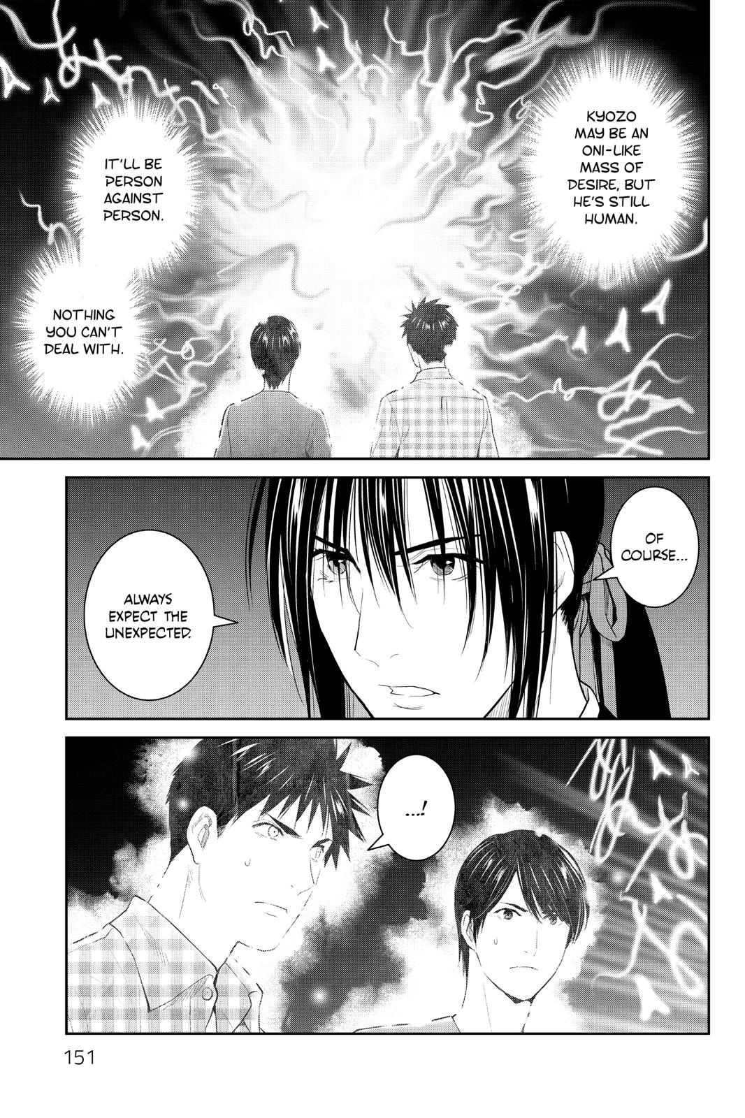 Youkai Apato no Yuuga na Nichijou Chapter 99 page 37 - Chapter 99