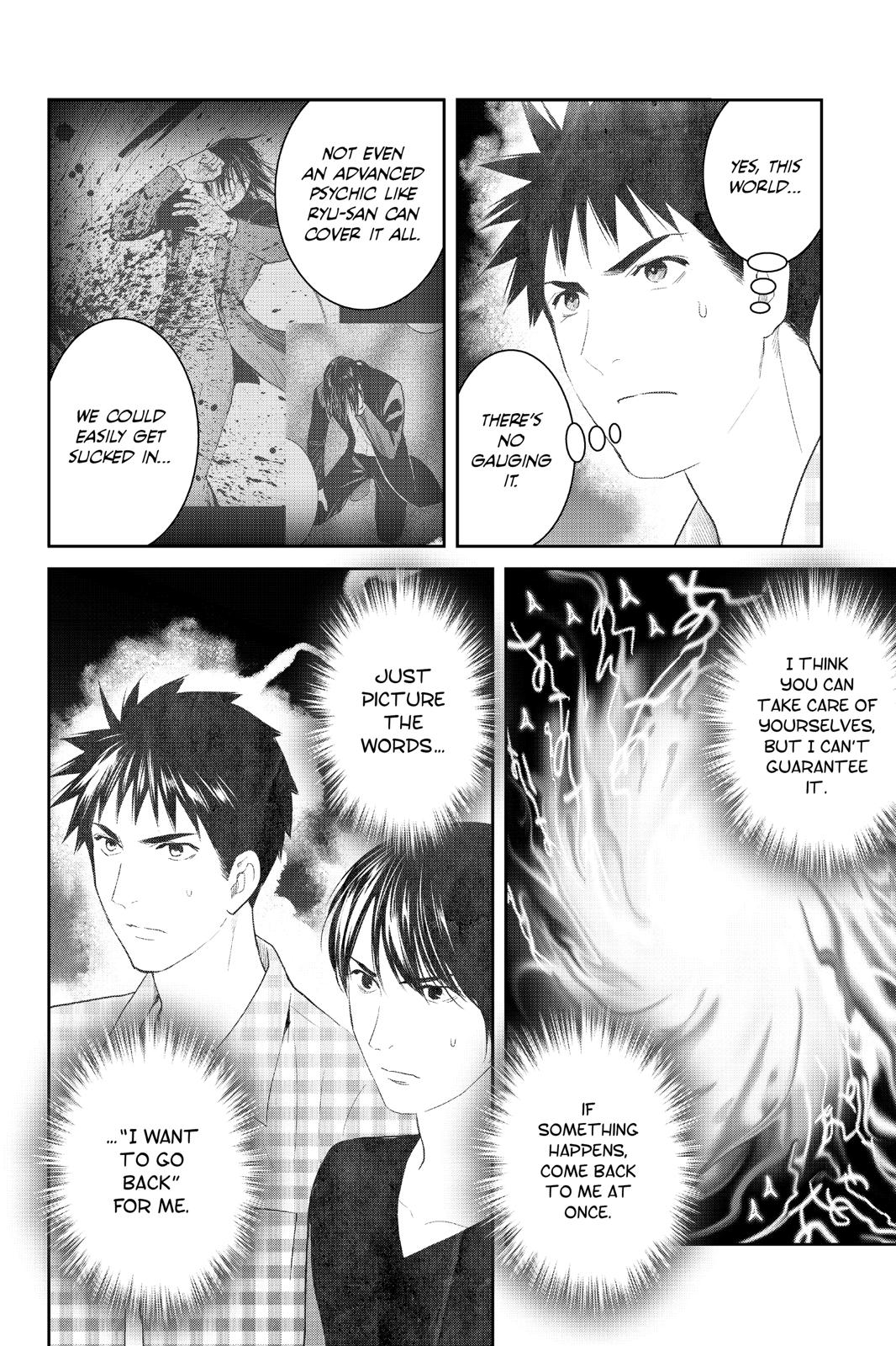 Youkai Apato no Yuuga na Nichijou Chapter 99 page 38 - Chapter 99
