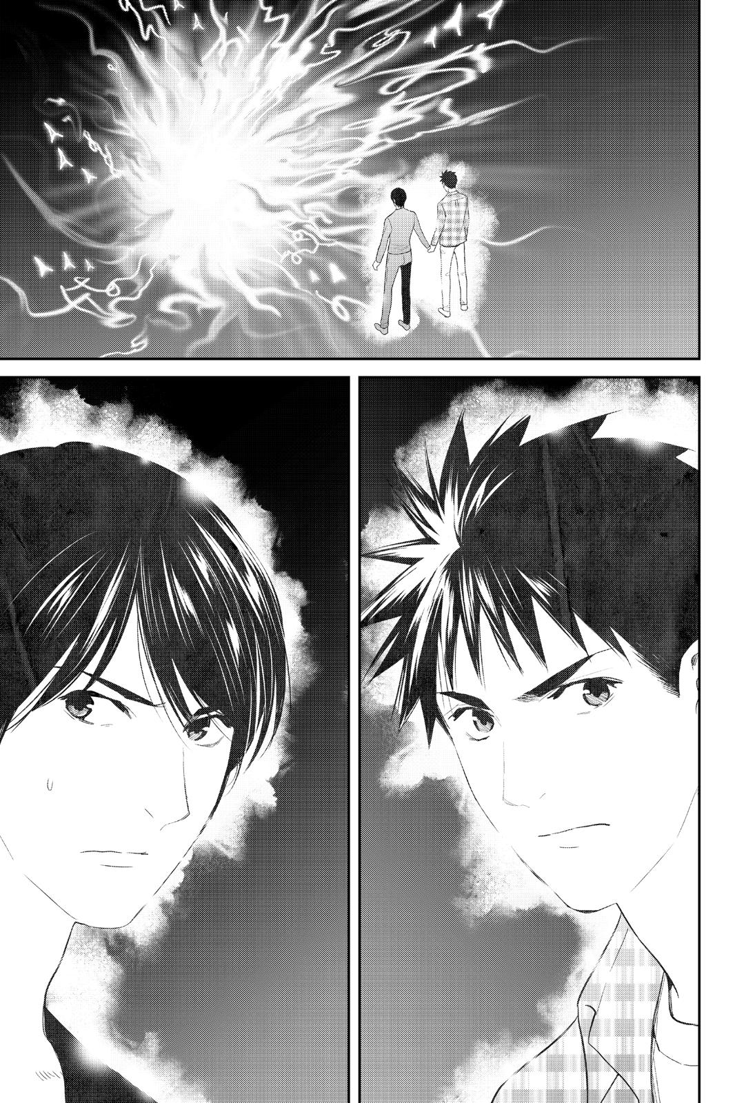 Youkai Apato no Yuuga na Nichijou Chapter 99 page 39 - Chapter 99