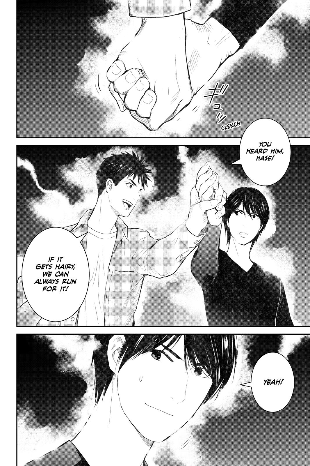 Youkai Apato no Yuuga na Nichijou Chapter 99 page 40 - Chapter 99