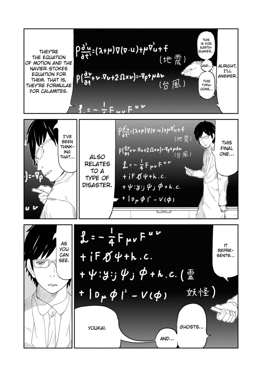 Youkai Banchou Chapter 1 page 11 - Chapter 1 : The Fight to Decide the Banchou