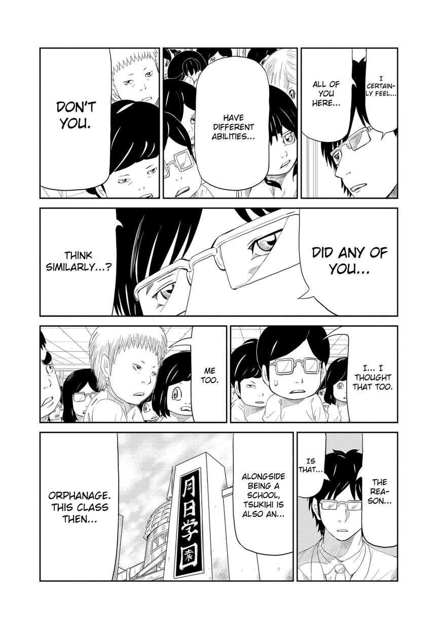 Youkai Banchou Chapter 1 page 15 - Chapter 1 : The Fight to Decide the Banchou