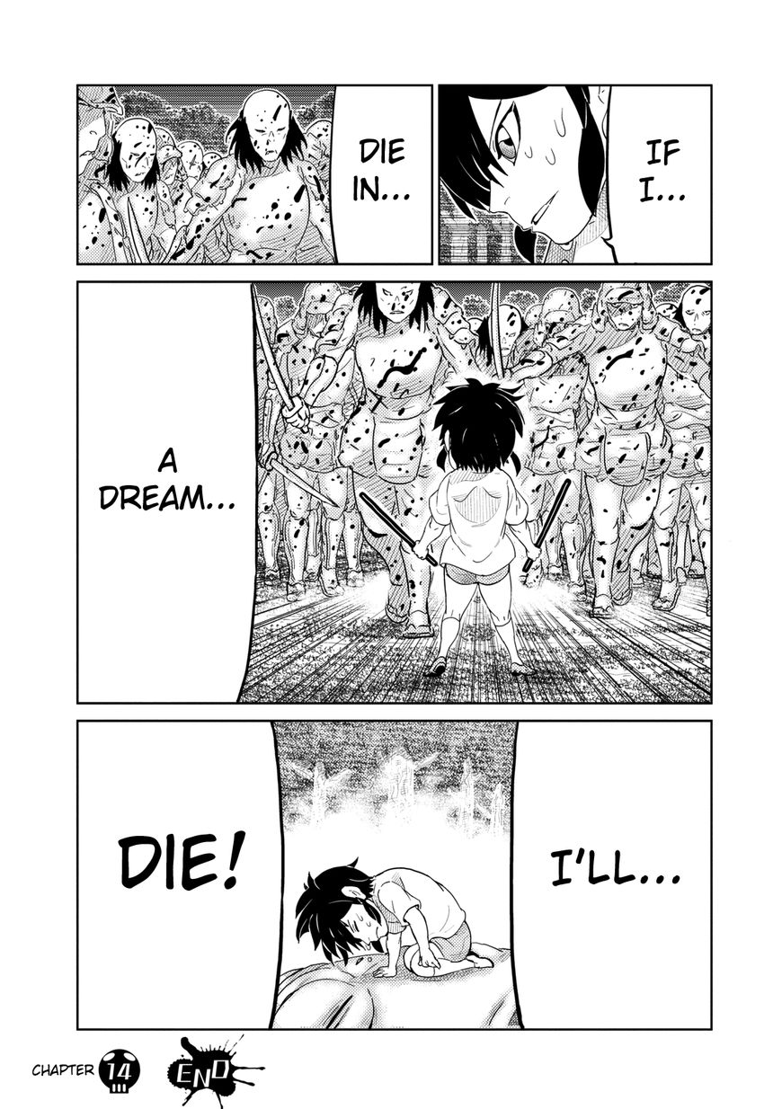 Youkai Banchou Chapter 14 page 17 - Chapter 14 : The Hundred Rider Frog