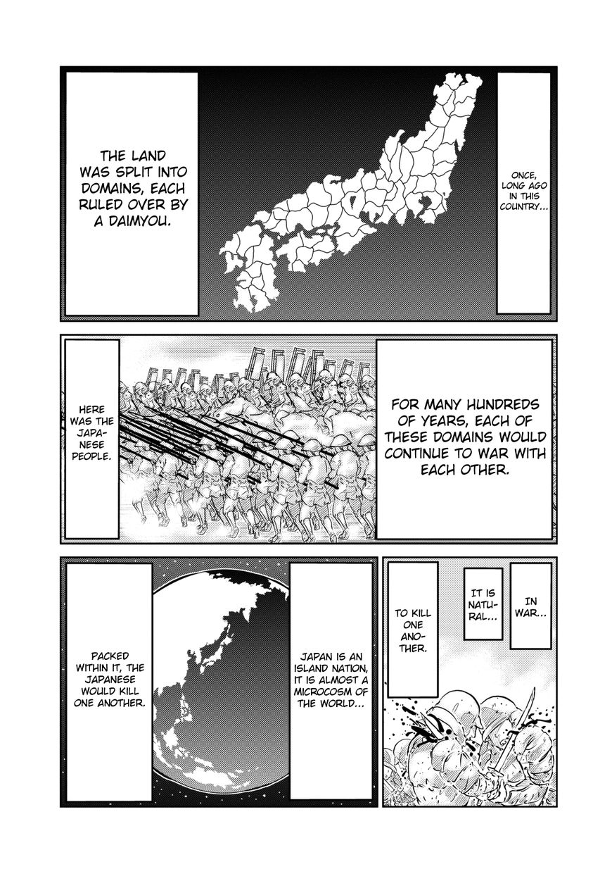 Youkai Banchou Chapter 14 page 2 - Chapter 14 : The Hundred Rider Frog