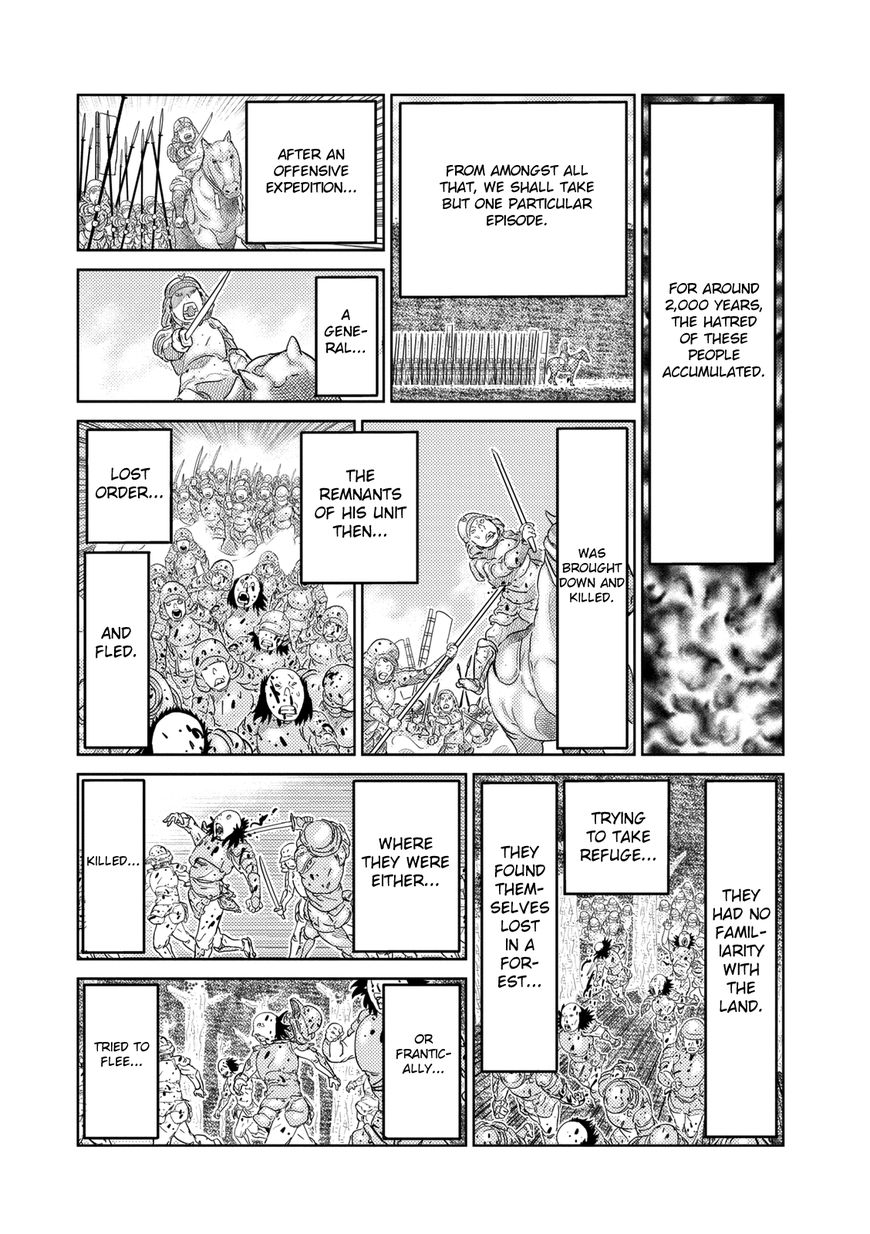Youkai Banchou Chapter 14 page 3 - Chapter 14 : The Hundred Rider Frog