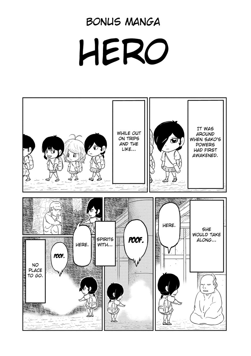 Youkai Banchou Chapter 17.5 page 1 - Chapter 17.5 : Hero