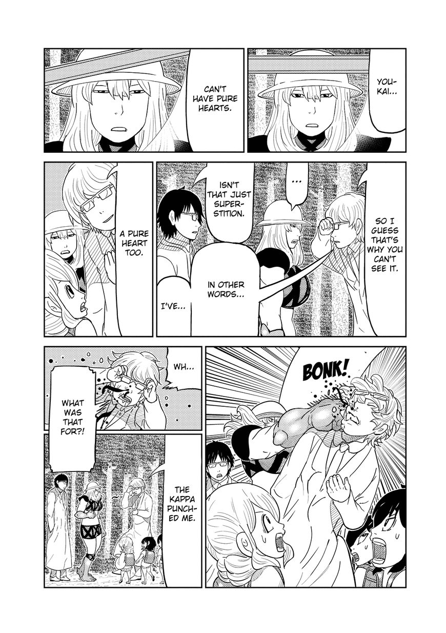 Youkai Banchou Chapter 21 page 4 - Chapter 21 : Youkai Hunters