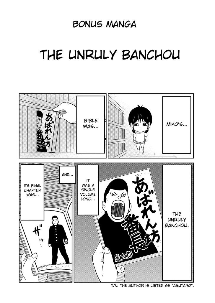 Youkai Banchou Chapter 25.5 page 1 - Chapter 25.5 : The Unruly Banchou