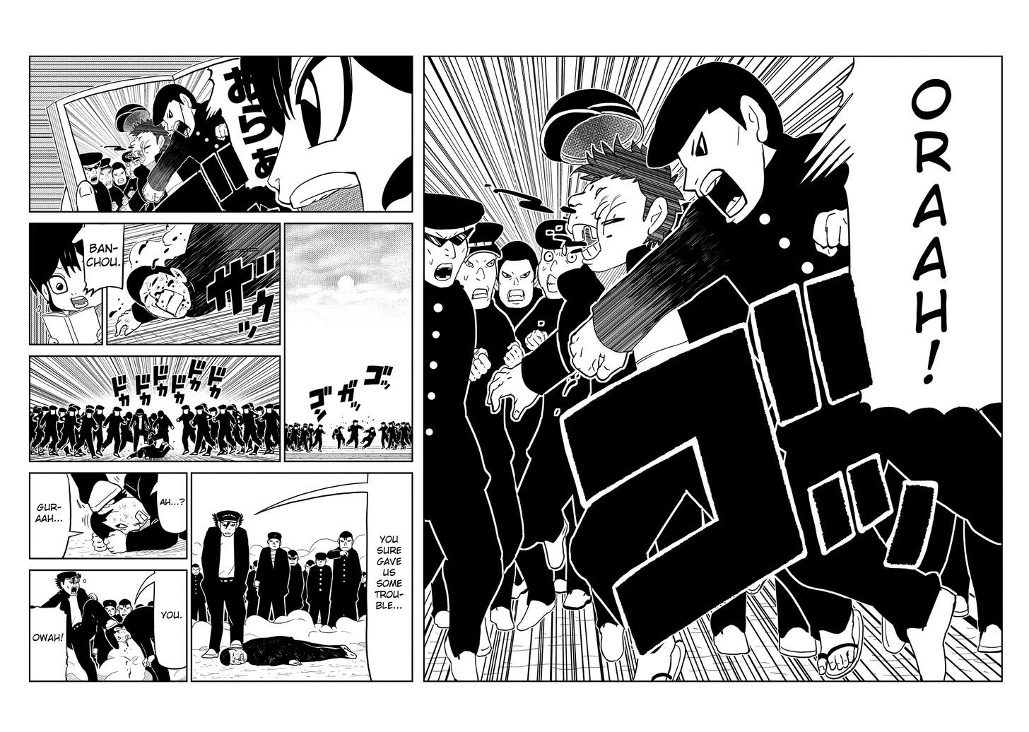 Youkai Banchou Chapter 25.5 page 3 - Chapter 25.5 : The Unruly Banchou