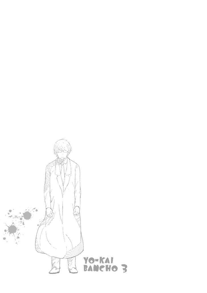 Youkai Banchou Chapter 25 page 17 - Chapter 25 : The Prince of the Tengu