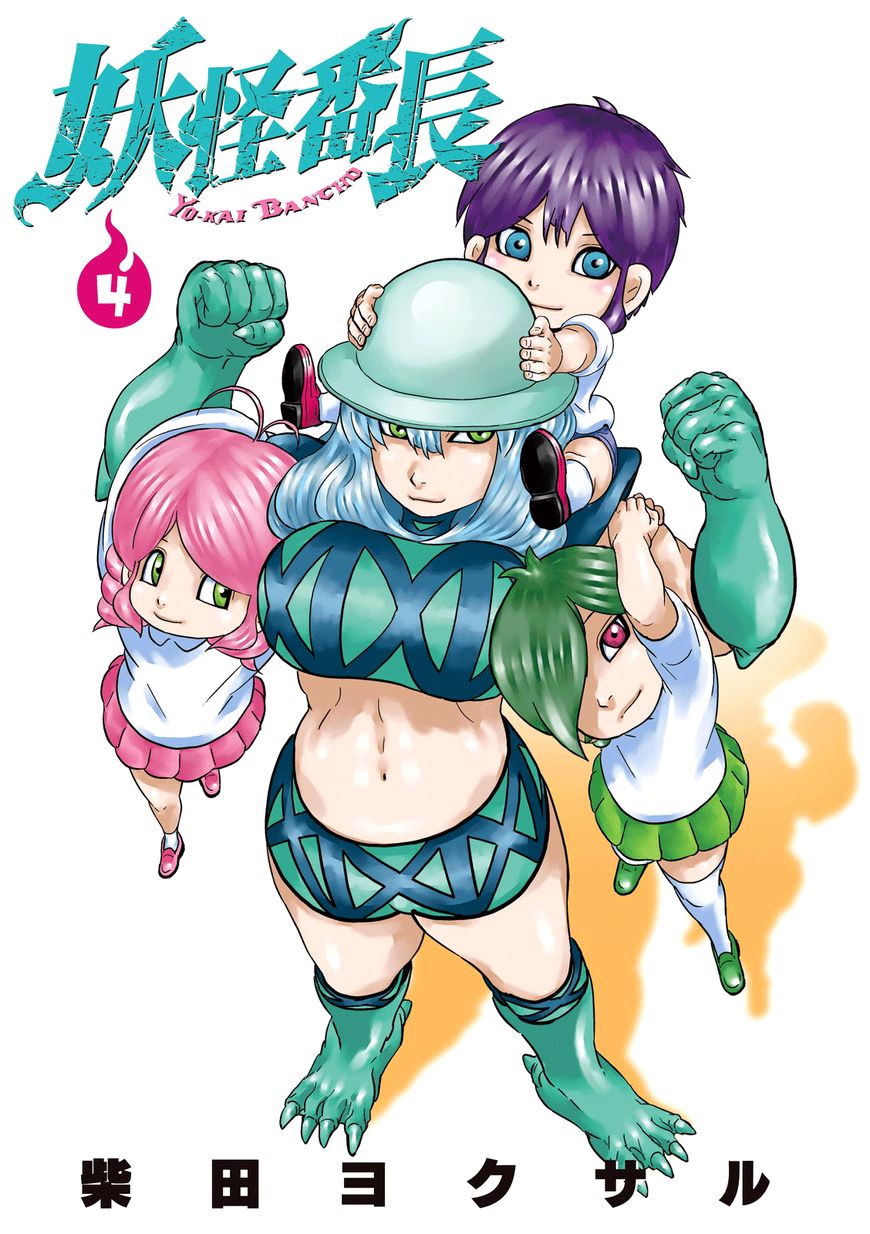 Youkai Banchou Chapter 26 page 2 - Chapter 26 : 30 Seconds Before the Death Sentence