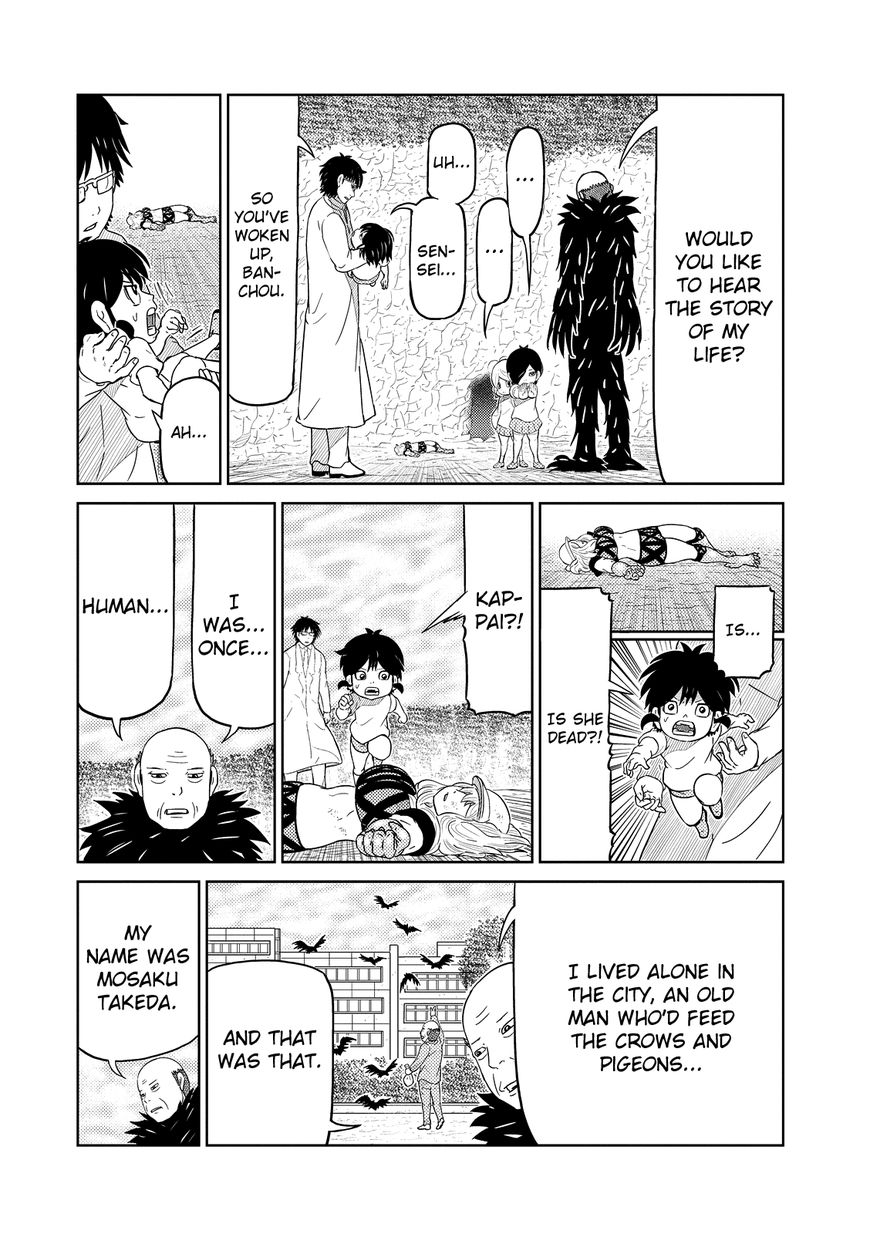Youkai Banchou Chapter 27 page 3 - Chapter 27 : An Ally's Trap?