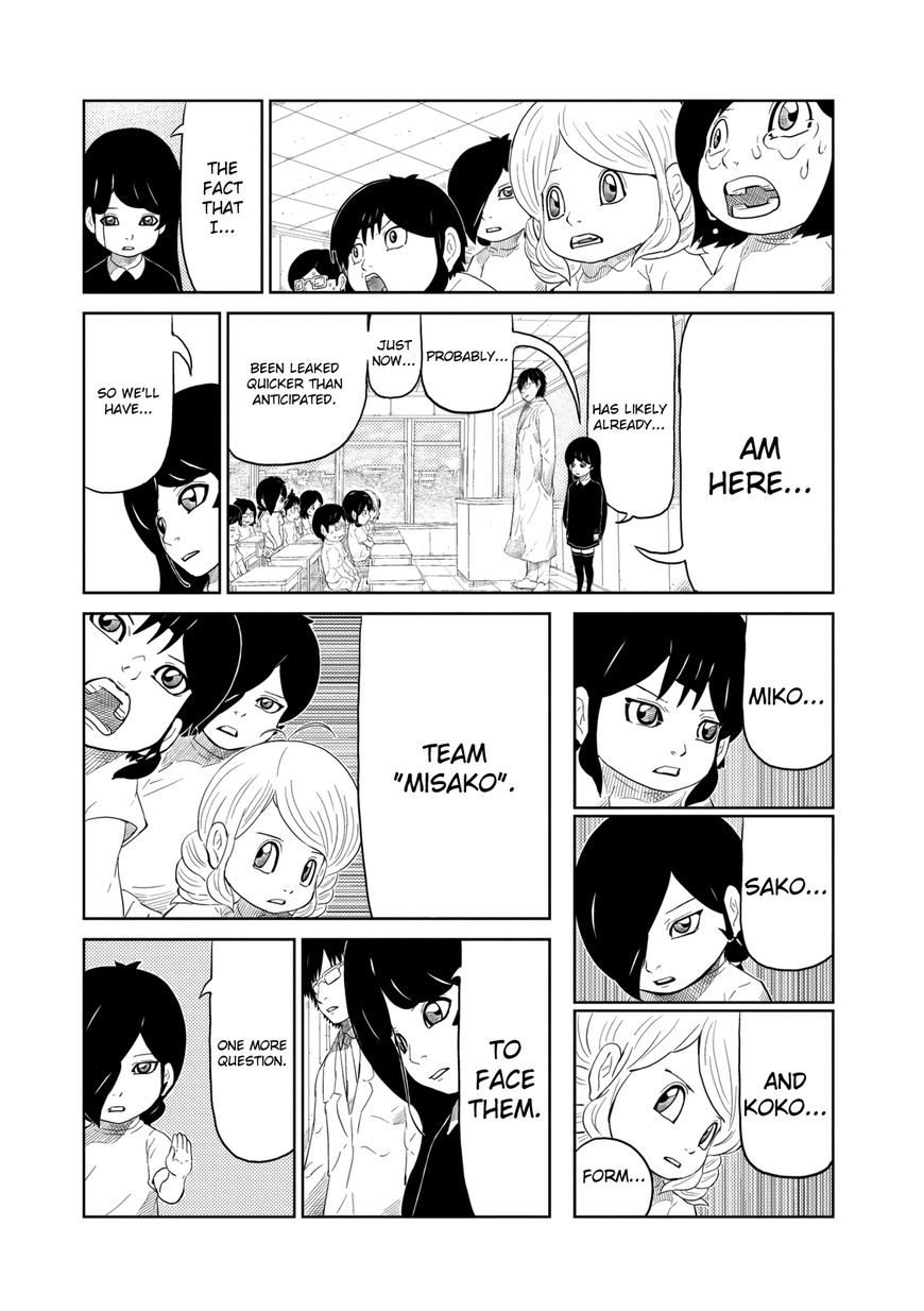 Youkai Banchou Chapter 3 page 13 - Chapter 3 : From Today You're the Banchou