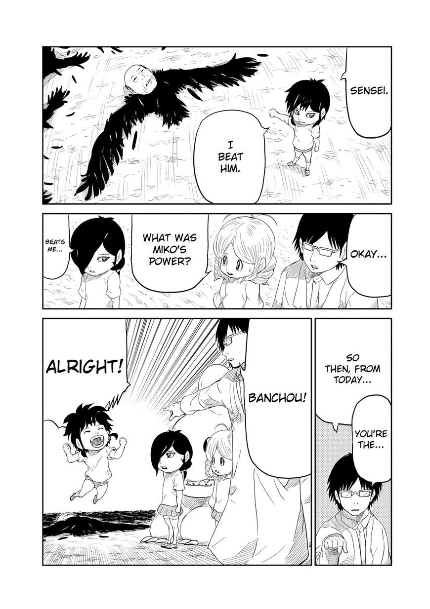 Youkai Banchou Chapter 3 page 2 - Chapter 3 : From Today You're the Banchou