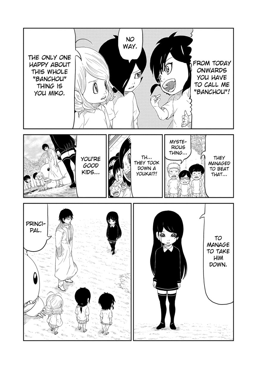 Youkai Banchou Chapter 3 page 3 - Chapter 3 : From Today You're the Banchou