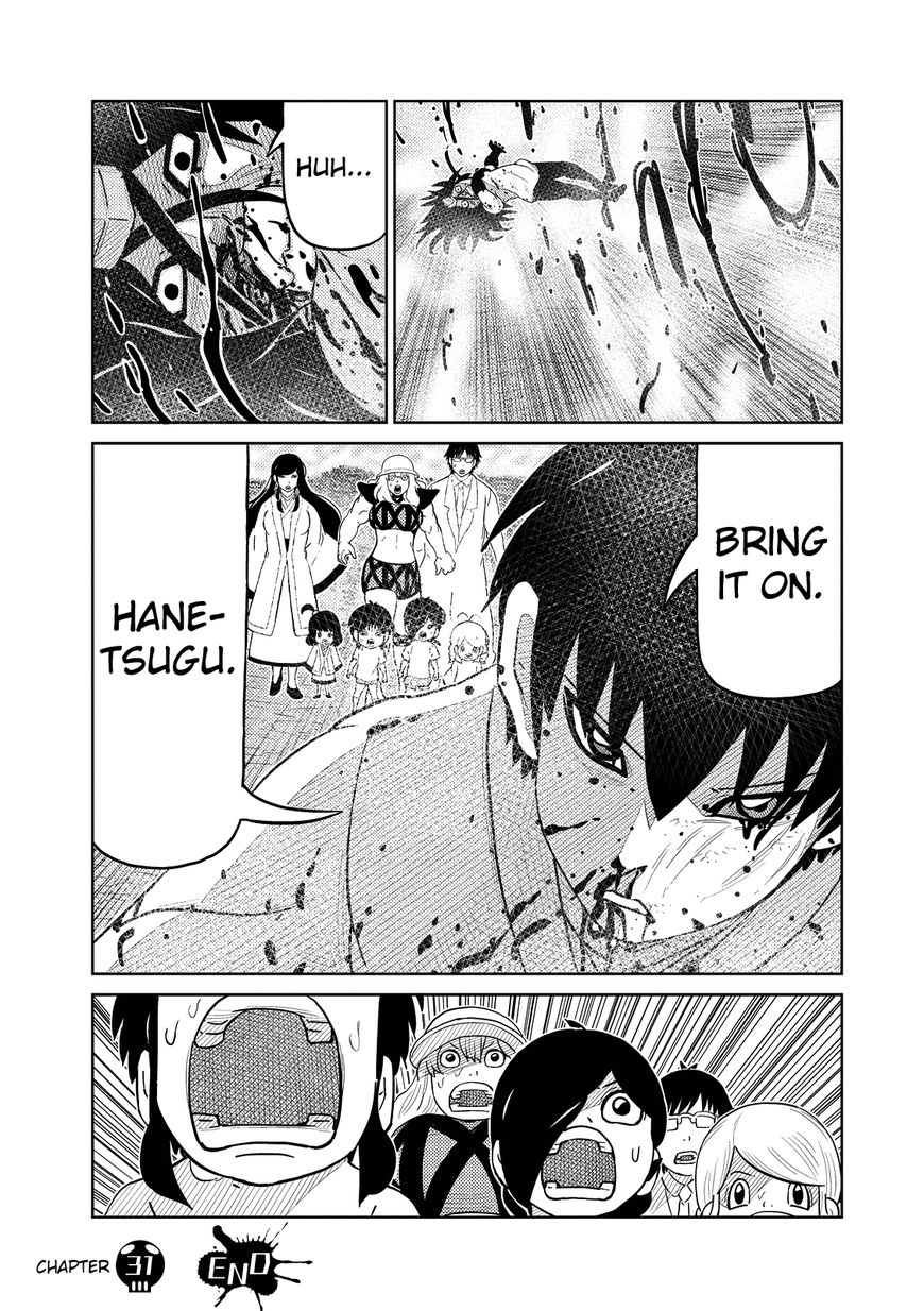 Youkai Banchou Chapter 31 page 18 - Chapter 31 : The Two Princes