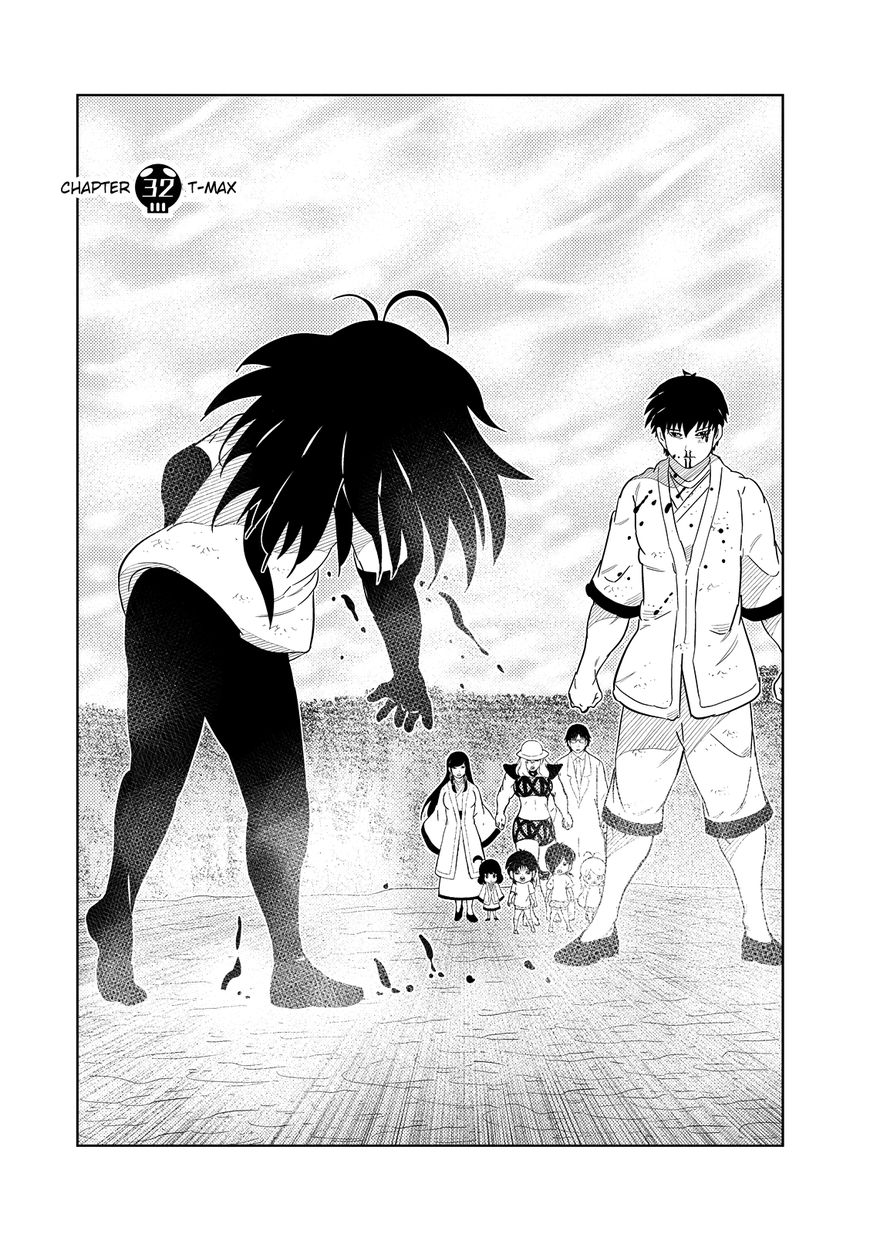 Youkai Banchou Chapter 32 page 1 - Chapter 32 : T-MAX