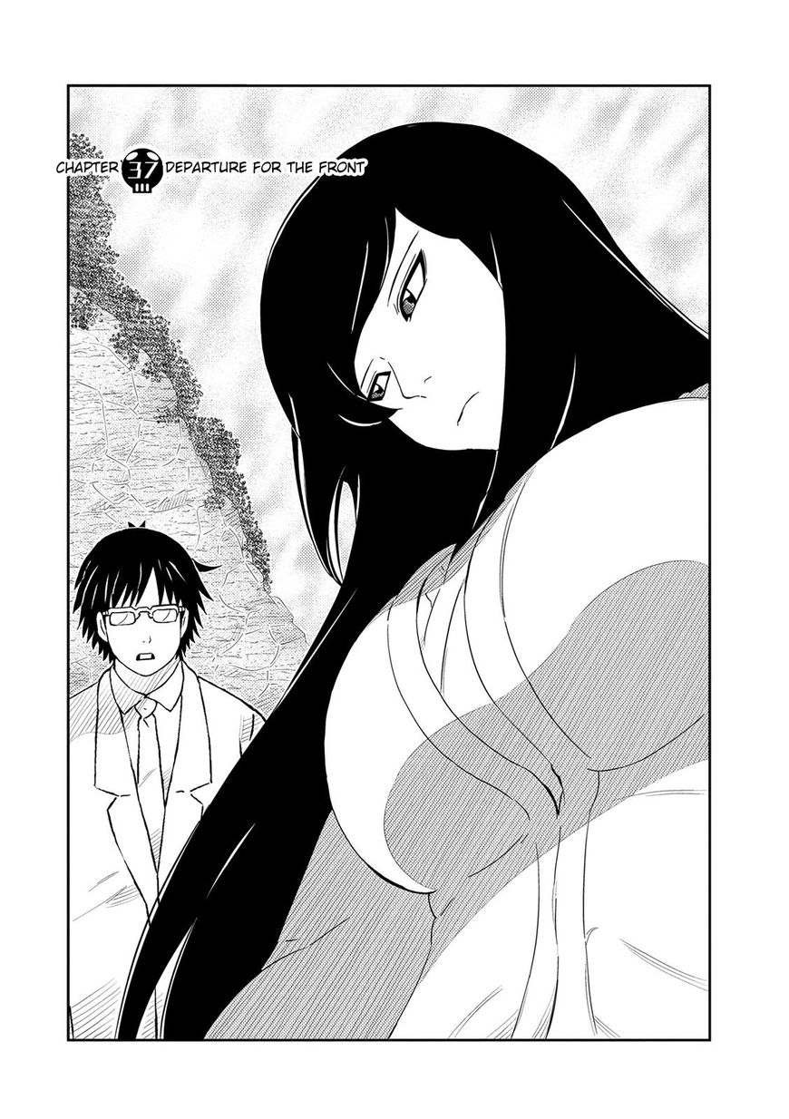 Youkai Banchou Chapter 37 page 1 - Chapter 37