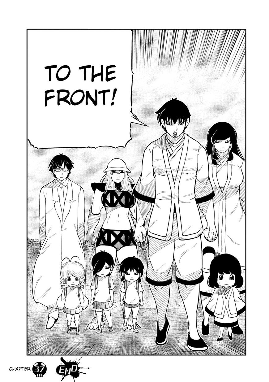 Youkai Banchou Chapter 37 page 16 - Chapter 37