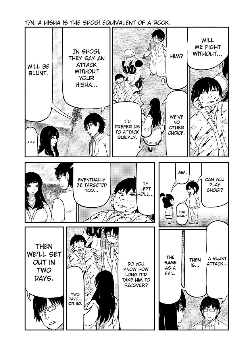 Youkai Banchou Chapter 37 page 4 - Chapter 37
