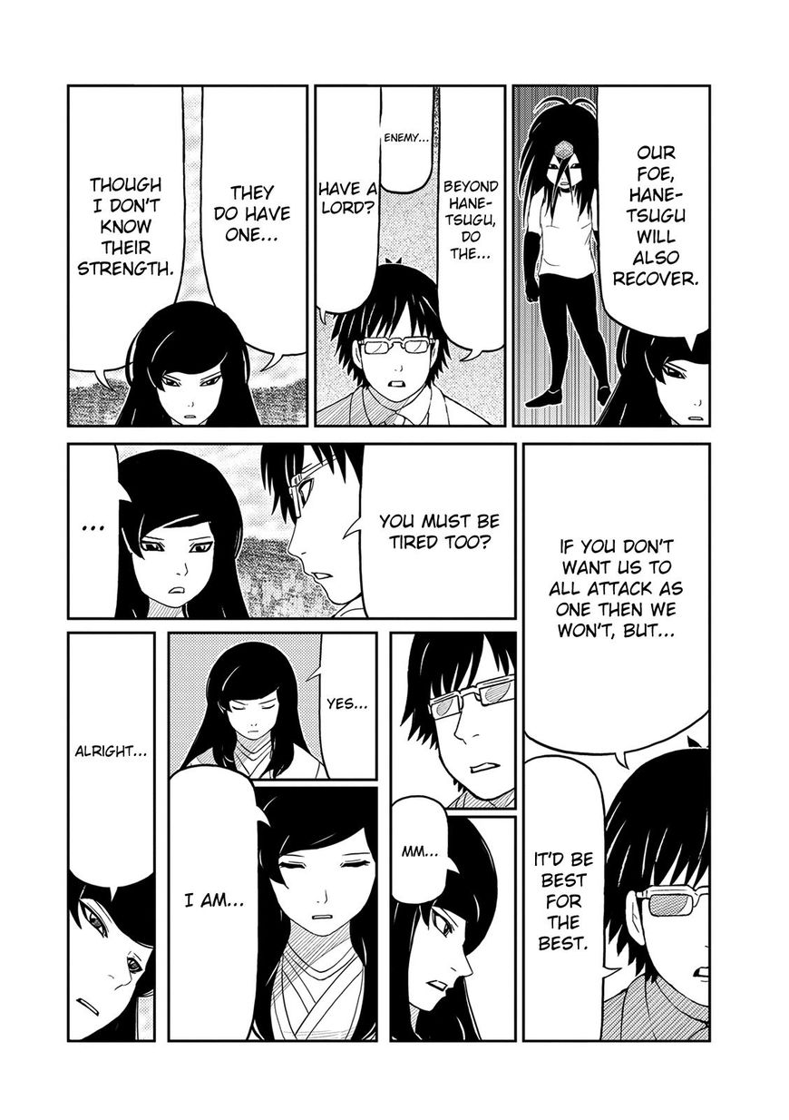 Youkai Banchou Chapter 37 page 5 - Chapter 37