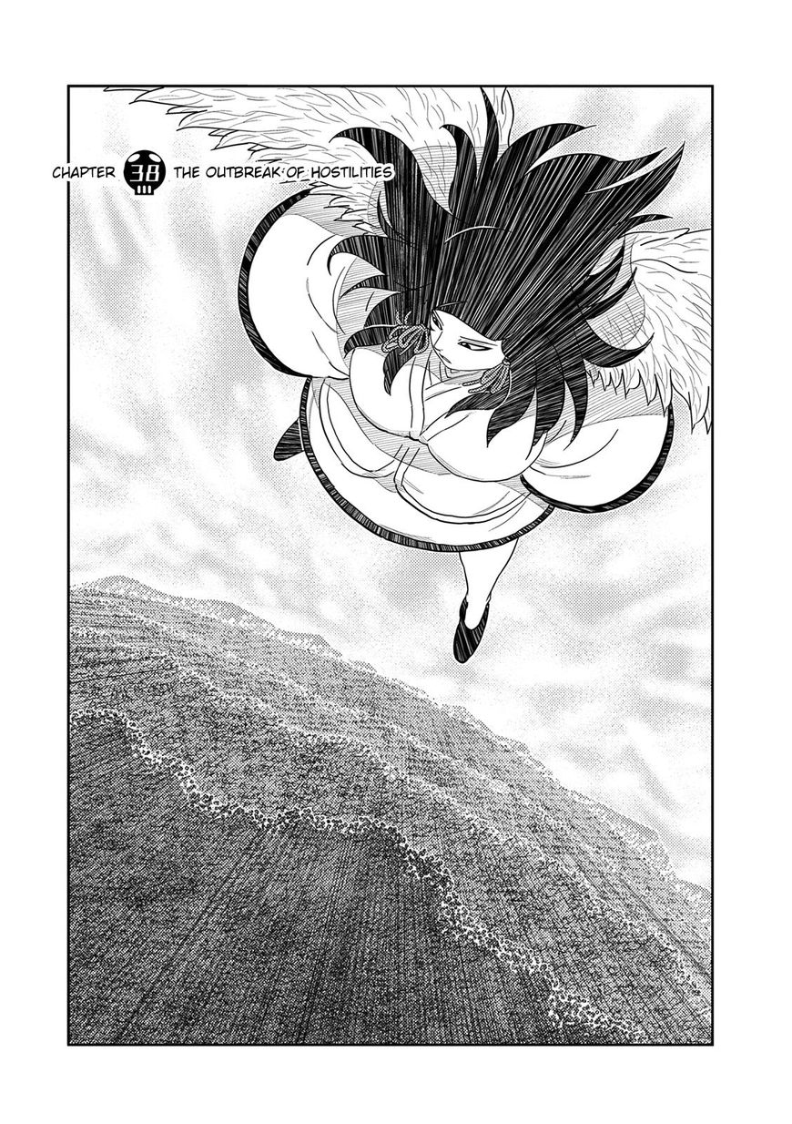 Youkai Banchou Chapter 38 page 1 - Chapter 38