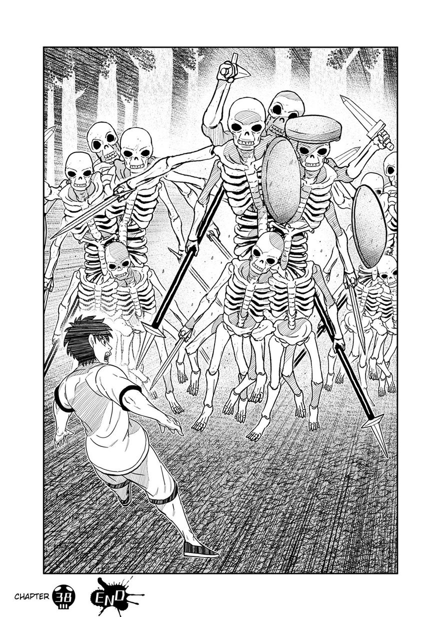 Youkai Banchou Chapter 38 page 14 - Chapter 38