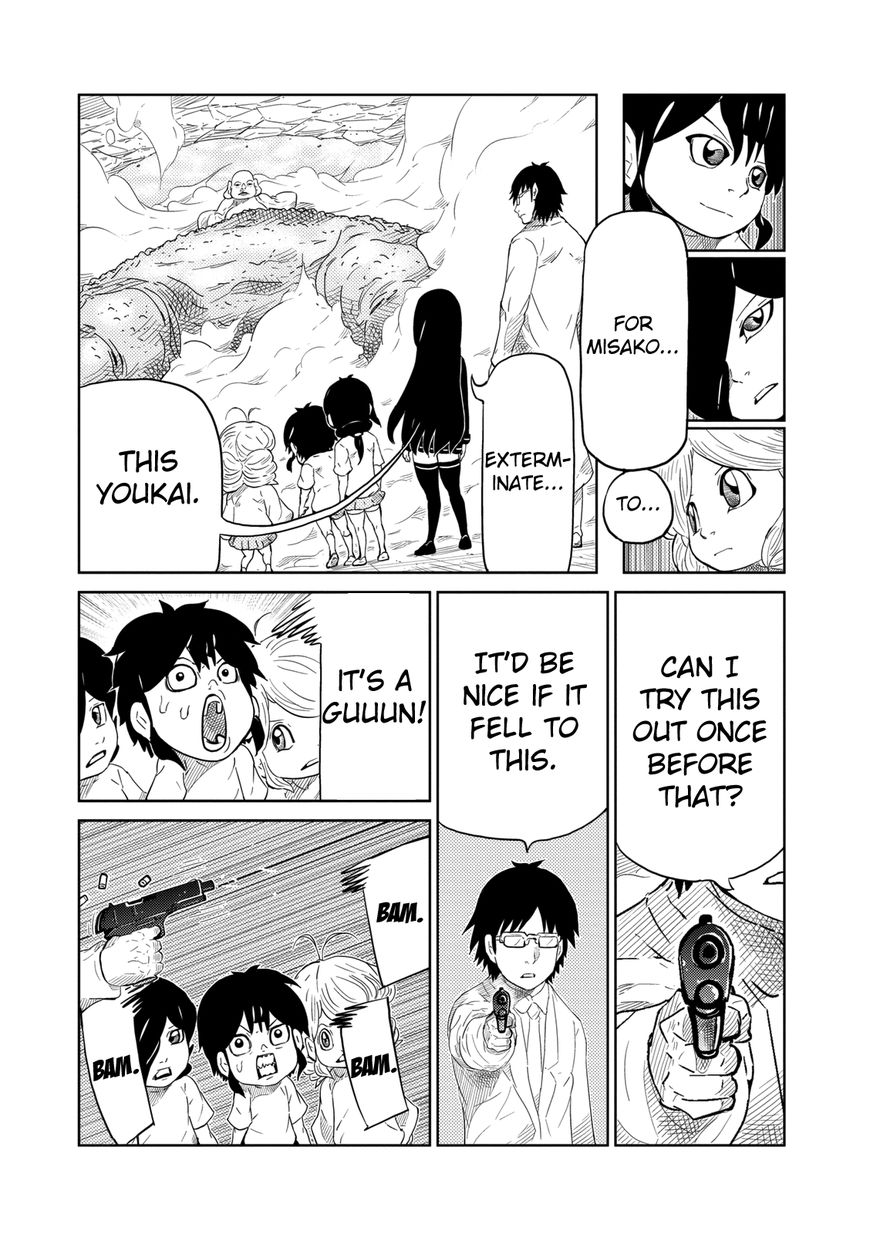 Youkai Banchou Chapter 4 page 3 - Chapter 4 : Buying Time