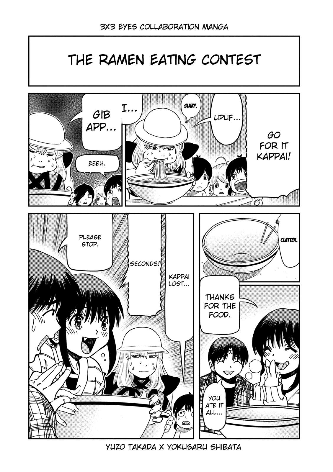 Youkai Banchou Chapter 41.2 page 1 - Chapter 41.2: The Ramen Eating Contest