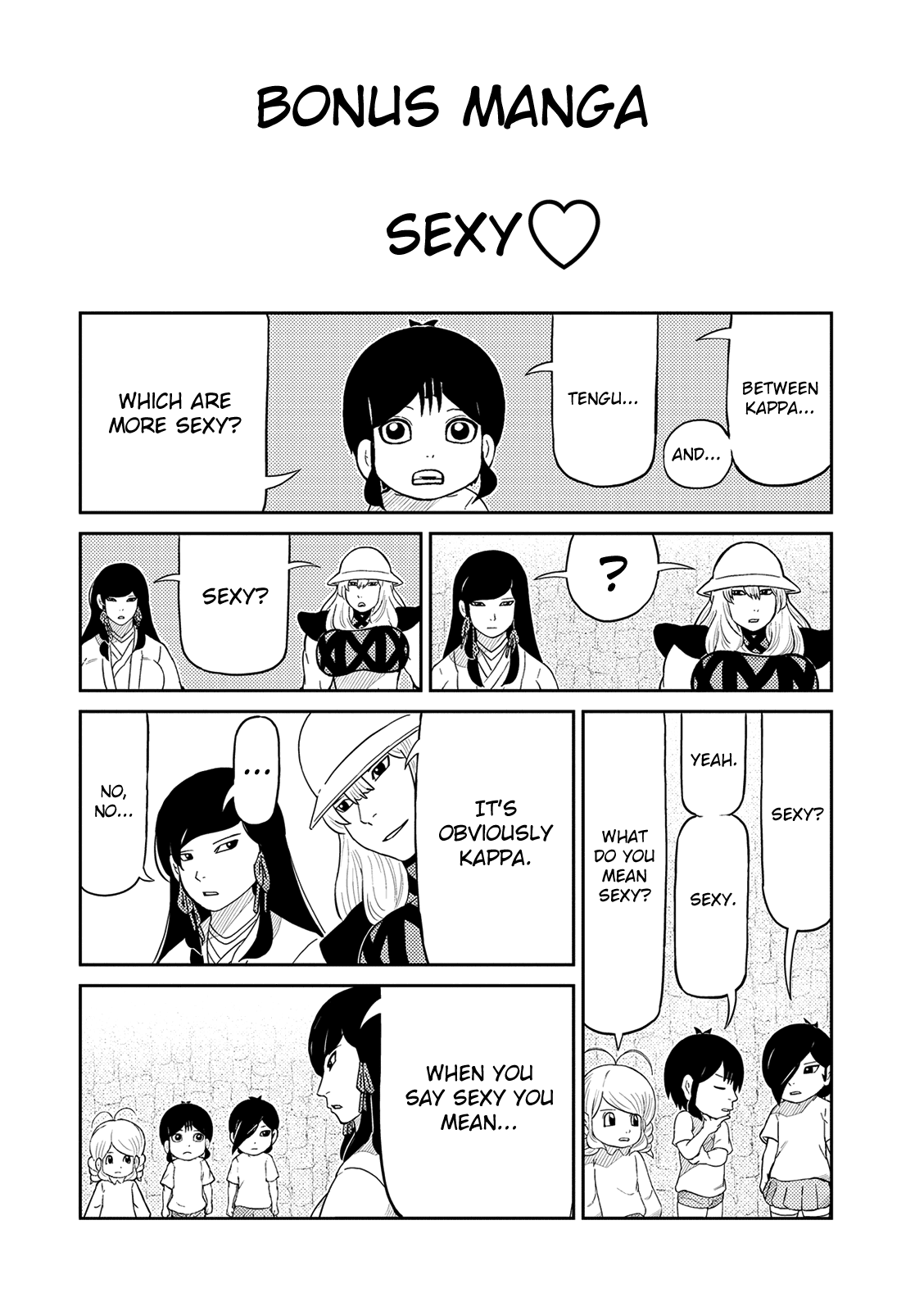 Youkai Banchou Chapter 49.5 page 1 - Chapter 49.5: Sexy
