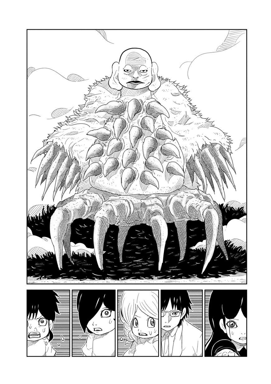 Youkai Banchou Chapter 5 page 13 - Chapter 5 : Old Man Crow