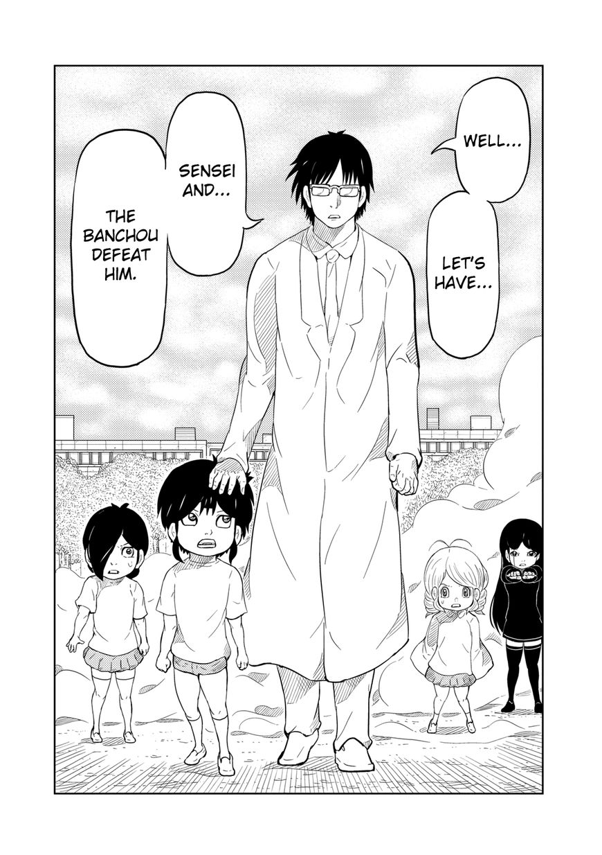 Youkai Banchou Chapter 5 page 14 - Chapter 5 : Old Man Crow