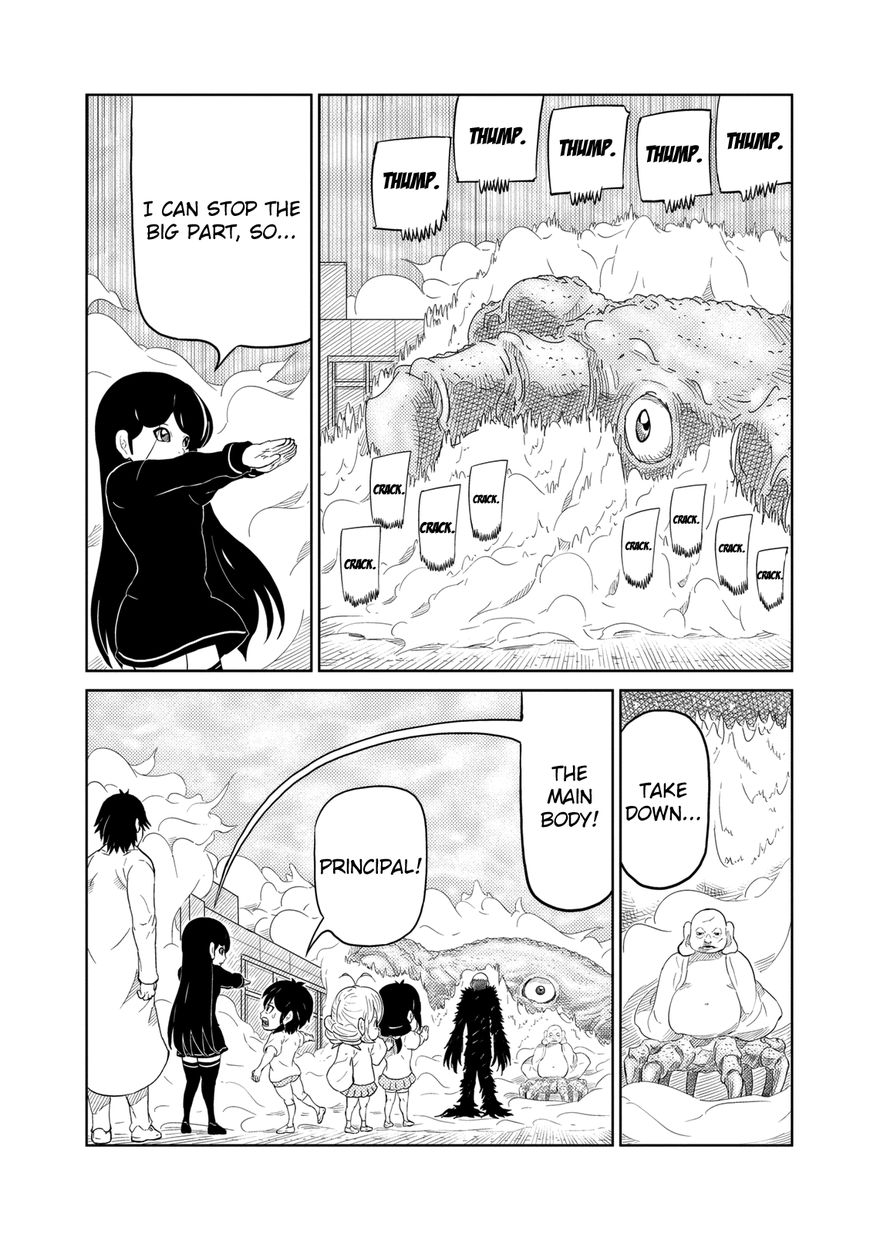 Youkai Banchou Chapter 5 page 2 - Chapter 5 : Old Man Crow