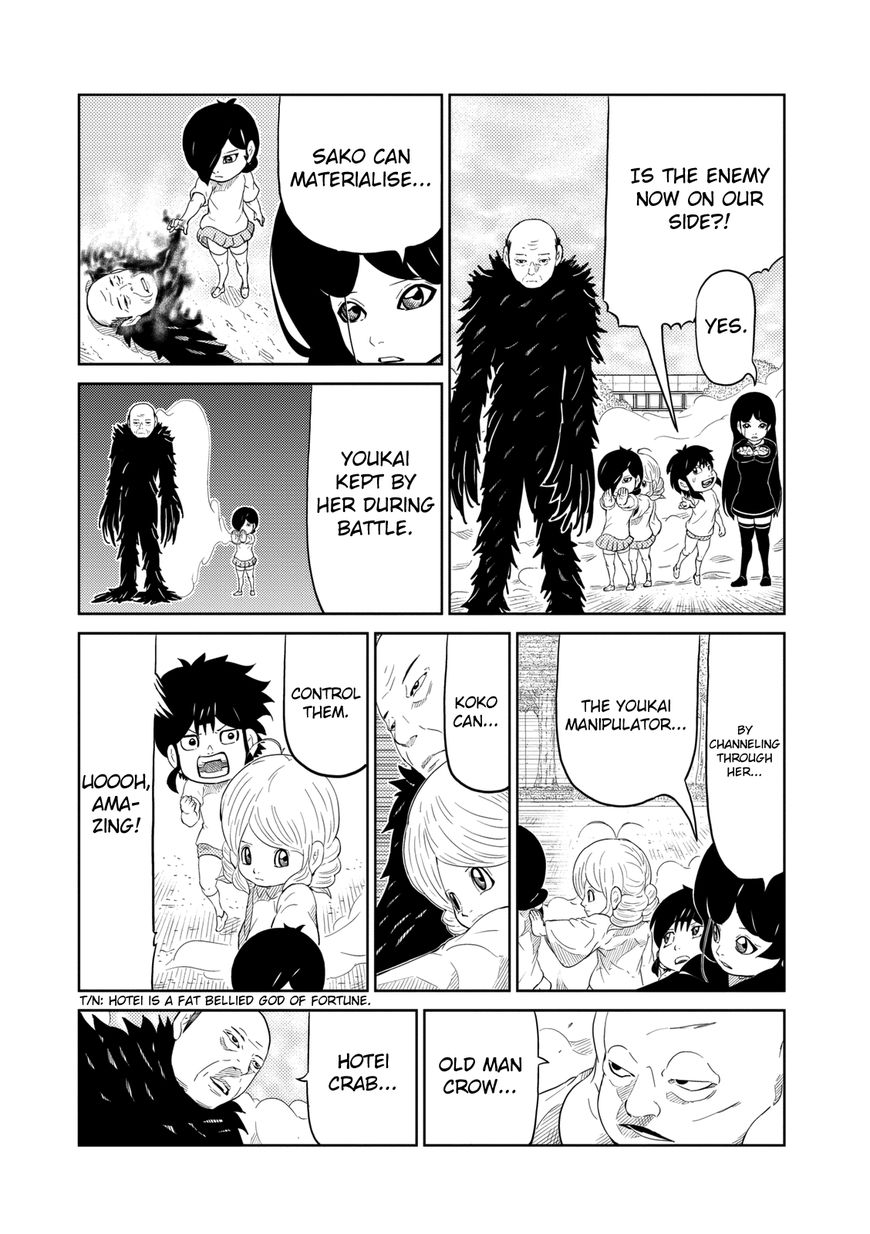 Youkai Banchou Chapter 5 page 3 - Chapter 5 : Old Man Crow